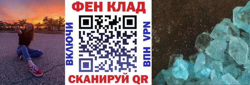 АМФЕТАМИН 97% купить закладку Кириллов