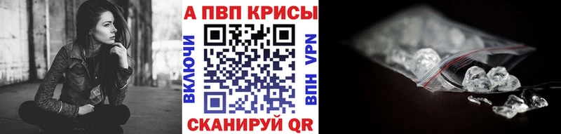 A PVP мука Кириллов
