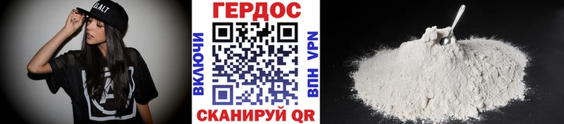 ГЕРОИН Афган магазин ссылка на мегу ссылки Кириллов