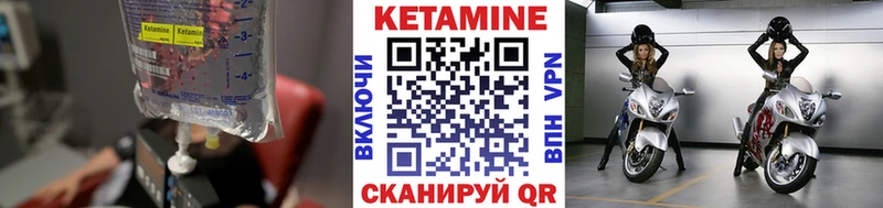 Кетамин ketamine  Кириллов 