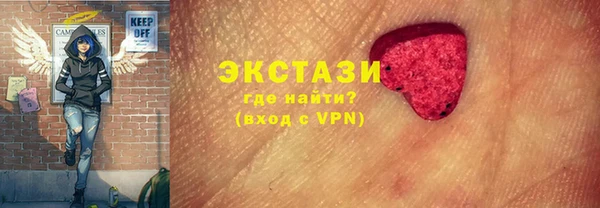 кристаллы Бугульма