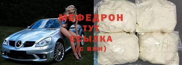 2c-b Бронницы