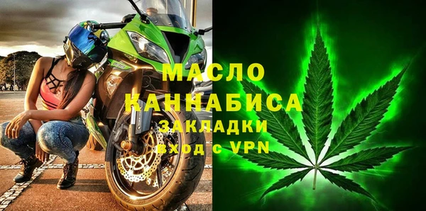 2c-b Бронницы