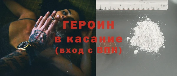 ALPHA PVP Богородицк