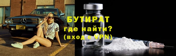 шишки Богородск