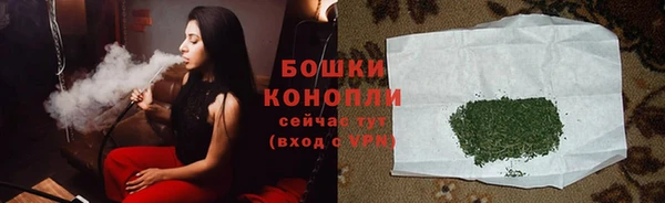 кристаллы Бугульма