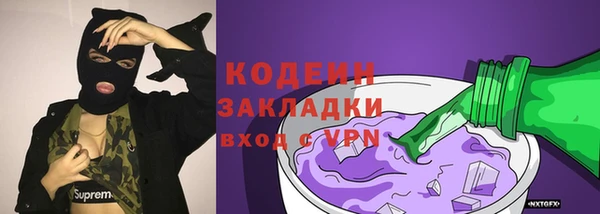 кристаллы Бугульма