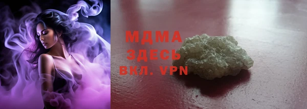 2c-b Бронницы