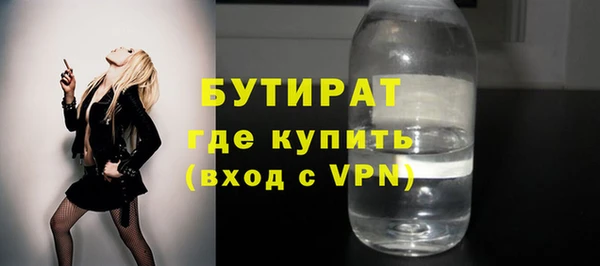 ALPHA PVP Богородицк