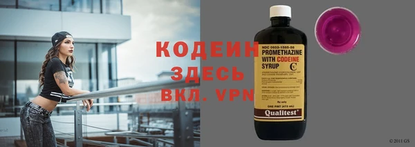 кристаллы Бугульма