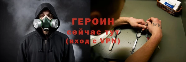 шишки Богородск