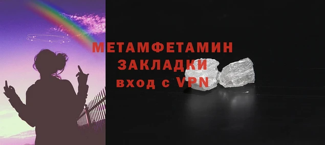 ALPHA PVP Богородицк