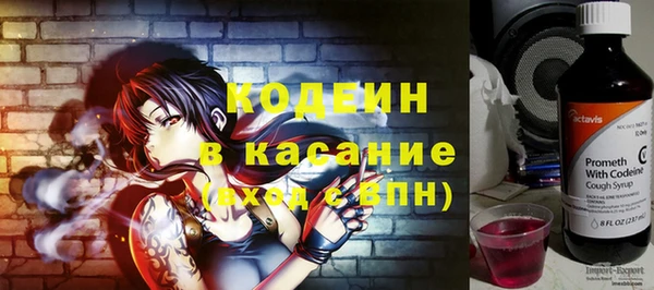 бутик Бородино