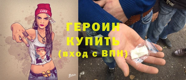 ALPHA PVP Богородицк