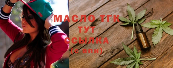 бутик Бородино