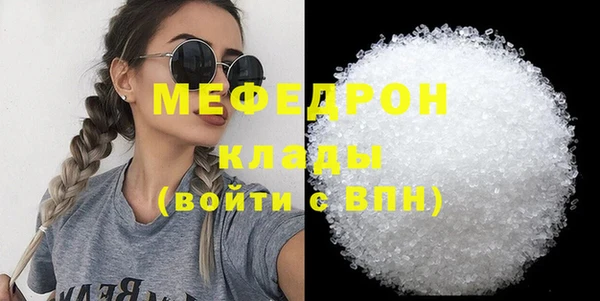2c-b Бронницы
