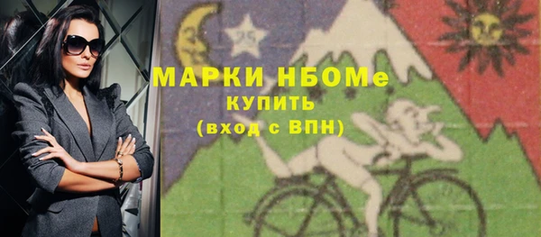 бутик Бородино
