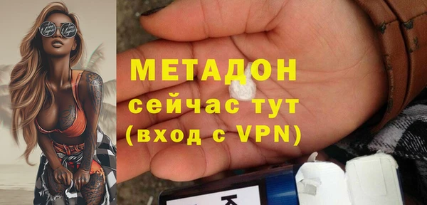 ALPHA PVP Богородицк