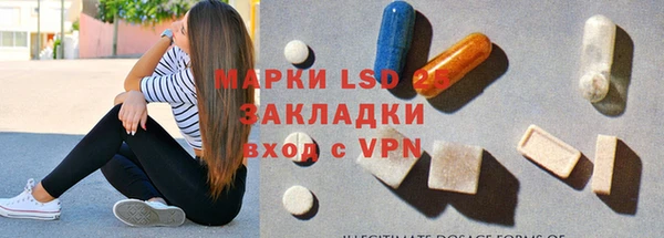 кристаллы Бугульма