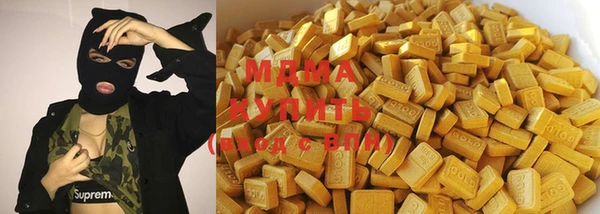 кристаллы Бугульма