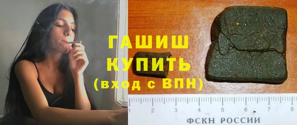 кристаллы Бугульма