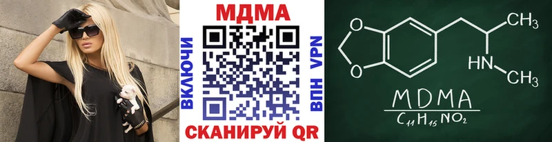 MDMA кристаллы даркнет сайт Кириллов