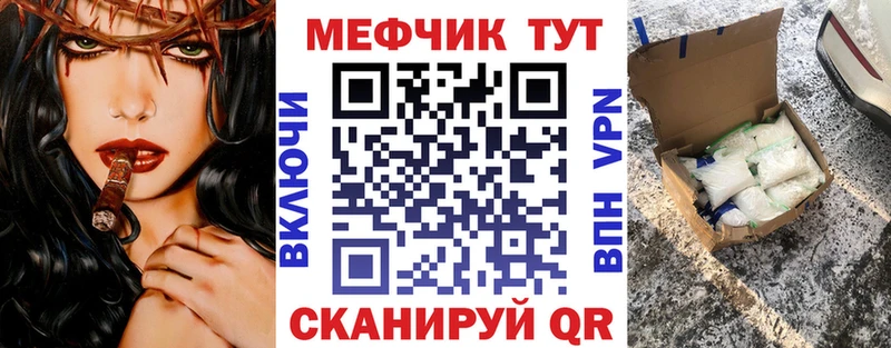 Меф мяу мяу  ссылка на мегу ссылка  Кириллов  где можно купить наркотик 
