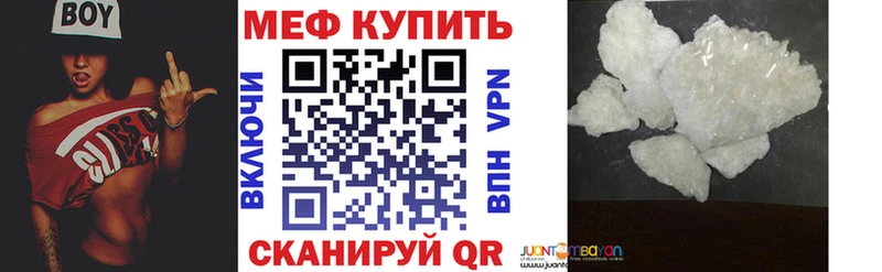 Меф  Кириллов