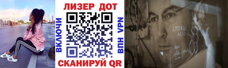 что такое наркотик Кириллов Марки NBOMe 1,8мг