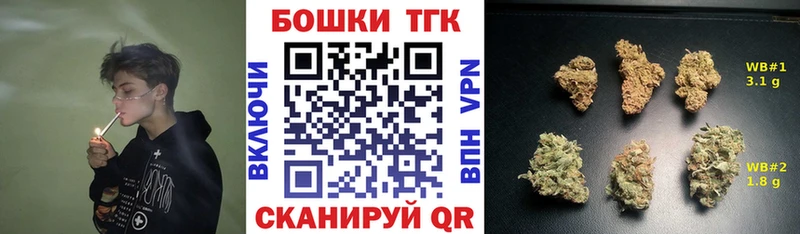 Марихуана THC 21%  mega зеркало  Кириллов 